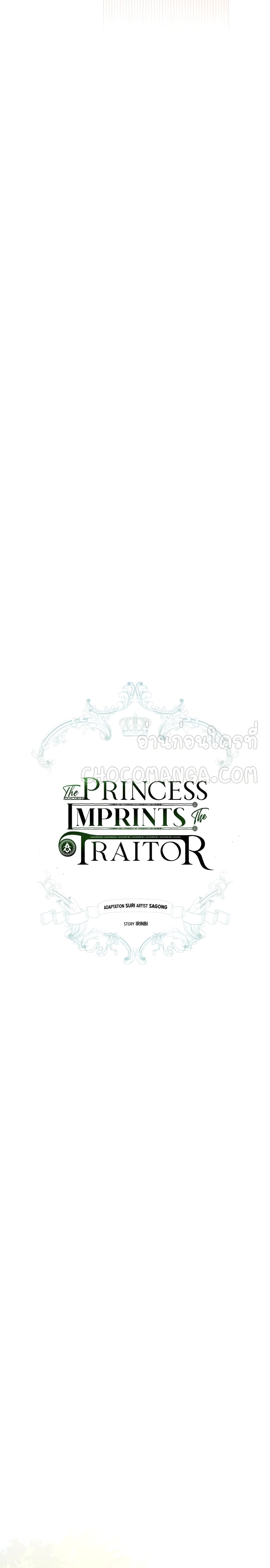 Princess Imprints 14 (5)