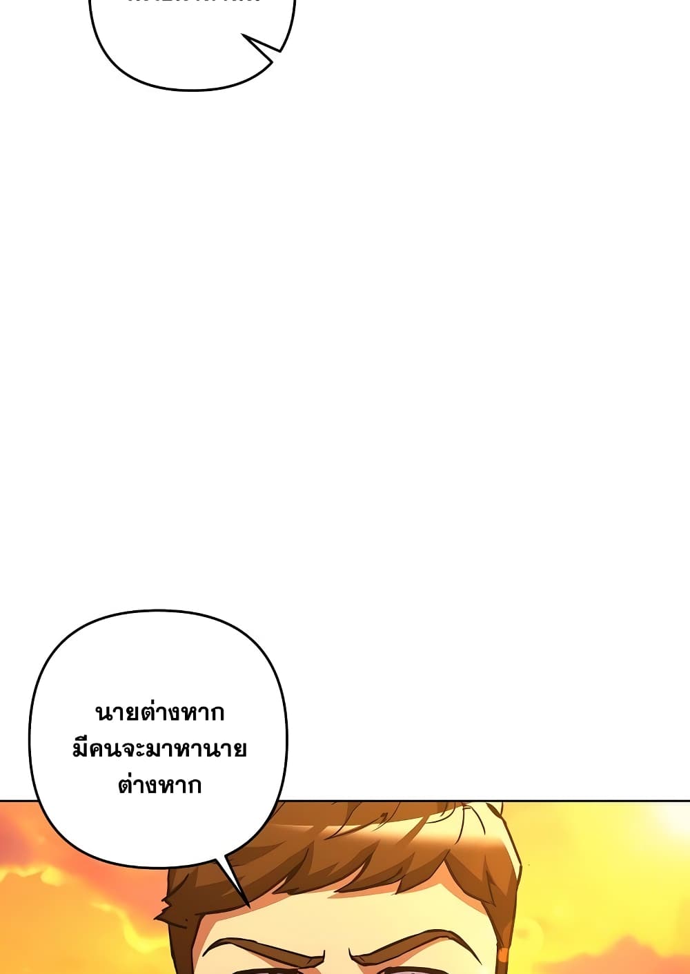 Surviving in an Action Manhwa ตอนที่ 4 (22)