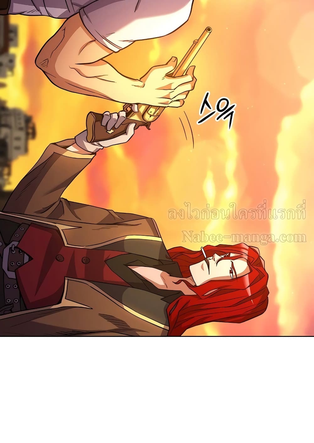 Surviving in an Action Manhwa ตอนที่ 4 (20)