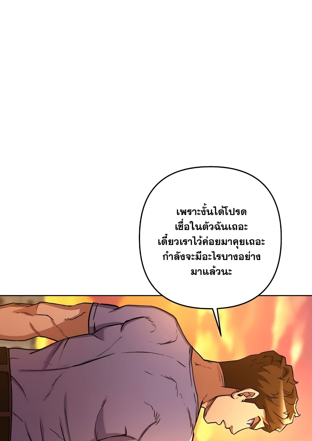 Surviving in an Action Manhwa ตอนที่ 4 (19)