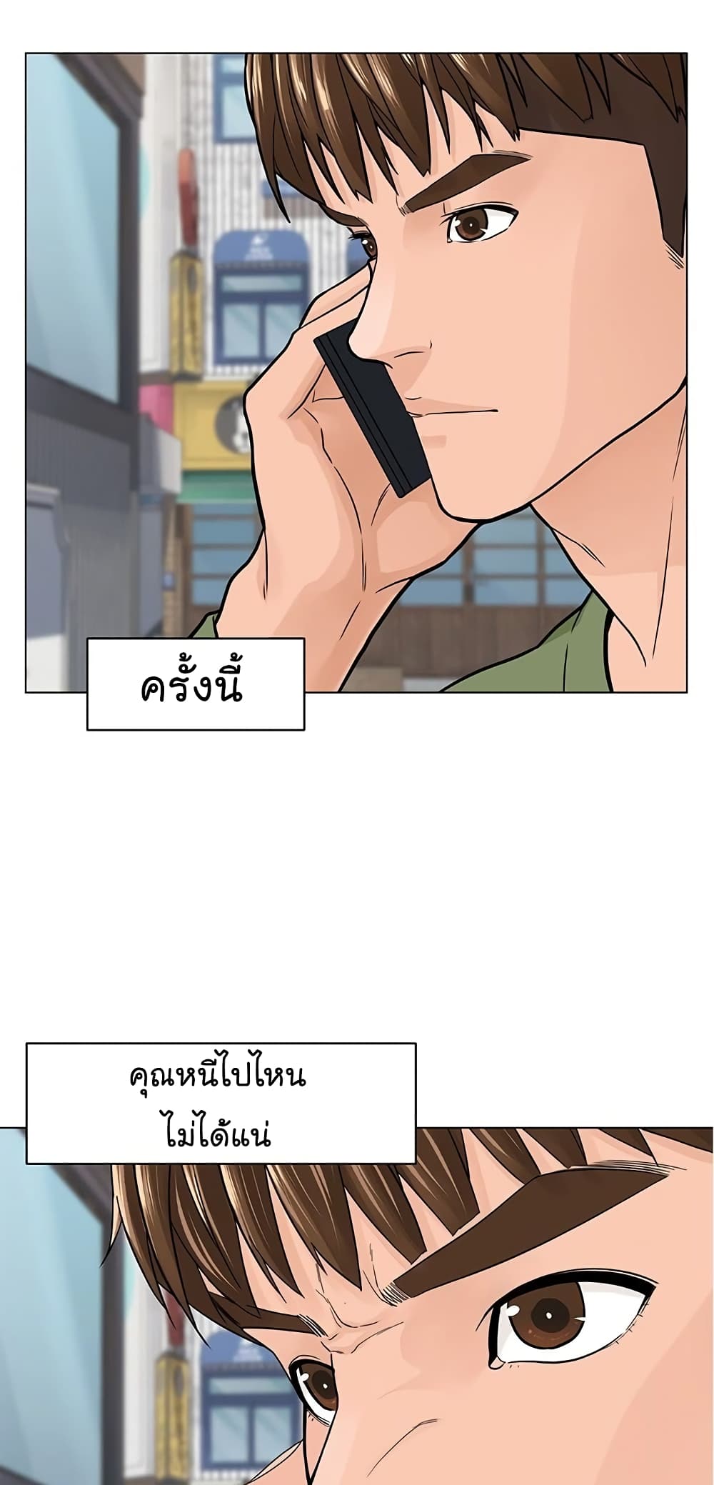 From the Grave and Back ตอนที่ 7 (22)
