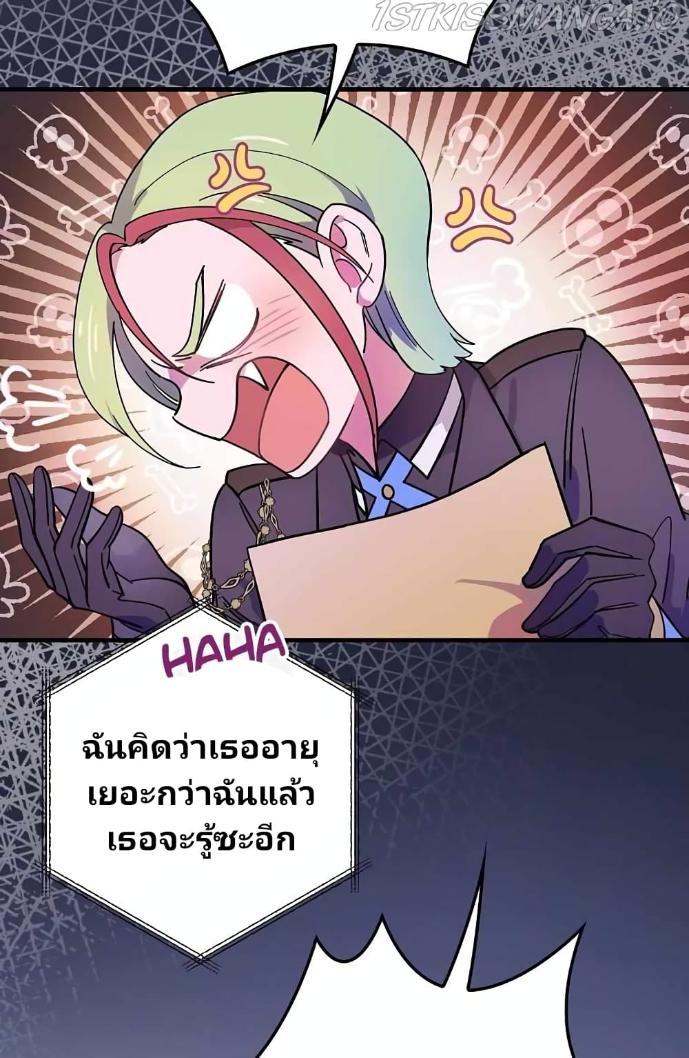 Raga of Withered Branches ตอนที่ 15 (54)