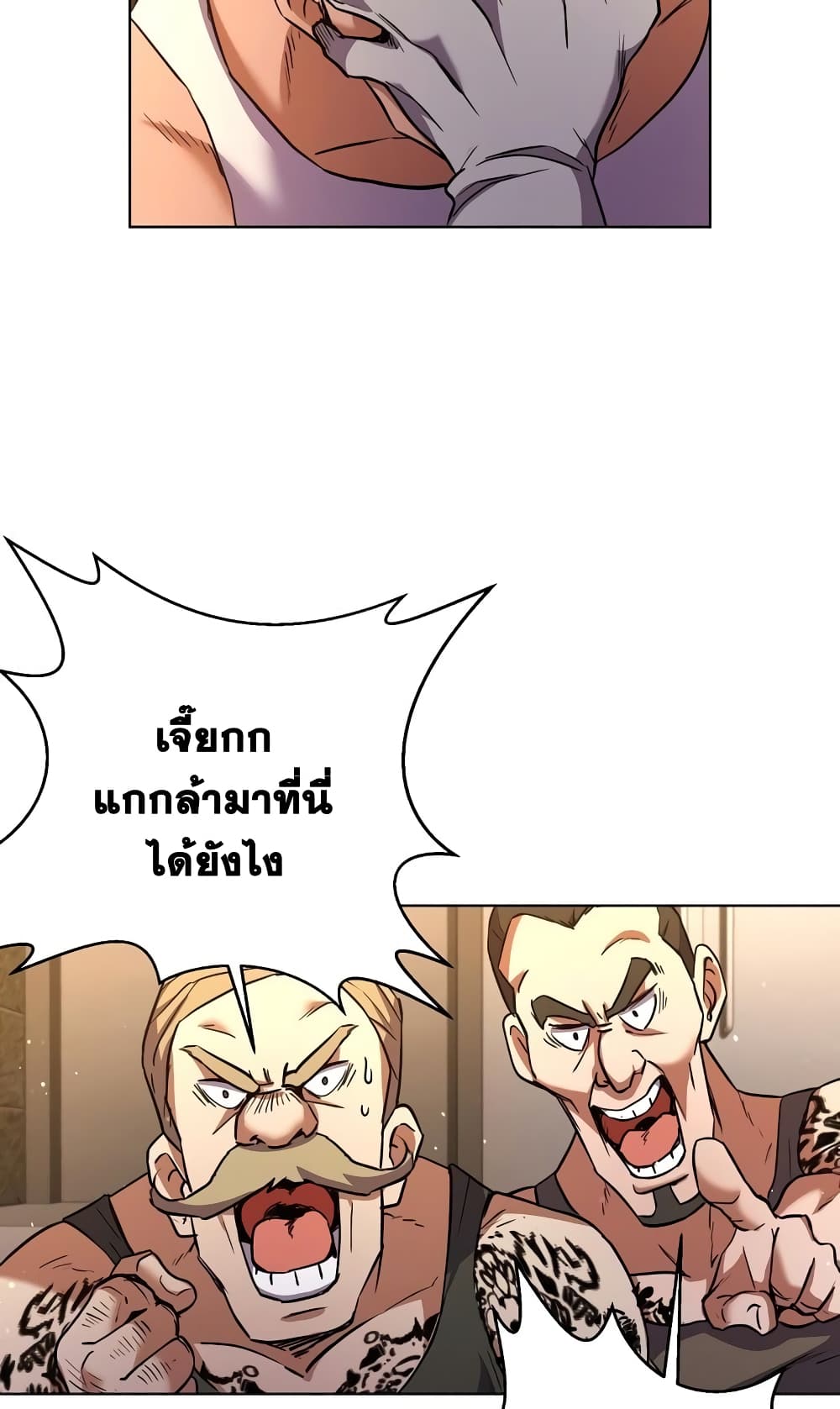 Surviving in an Action Manhwa ตอนที่ 3 (69)