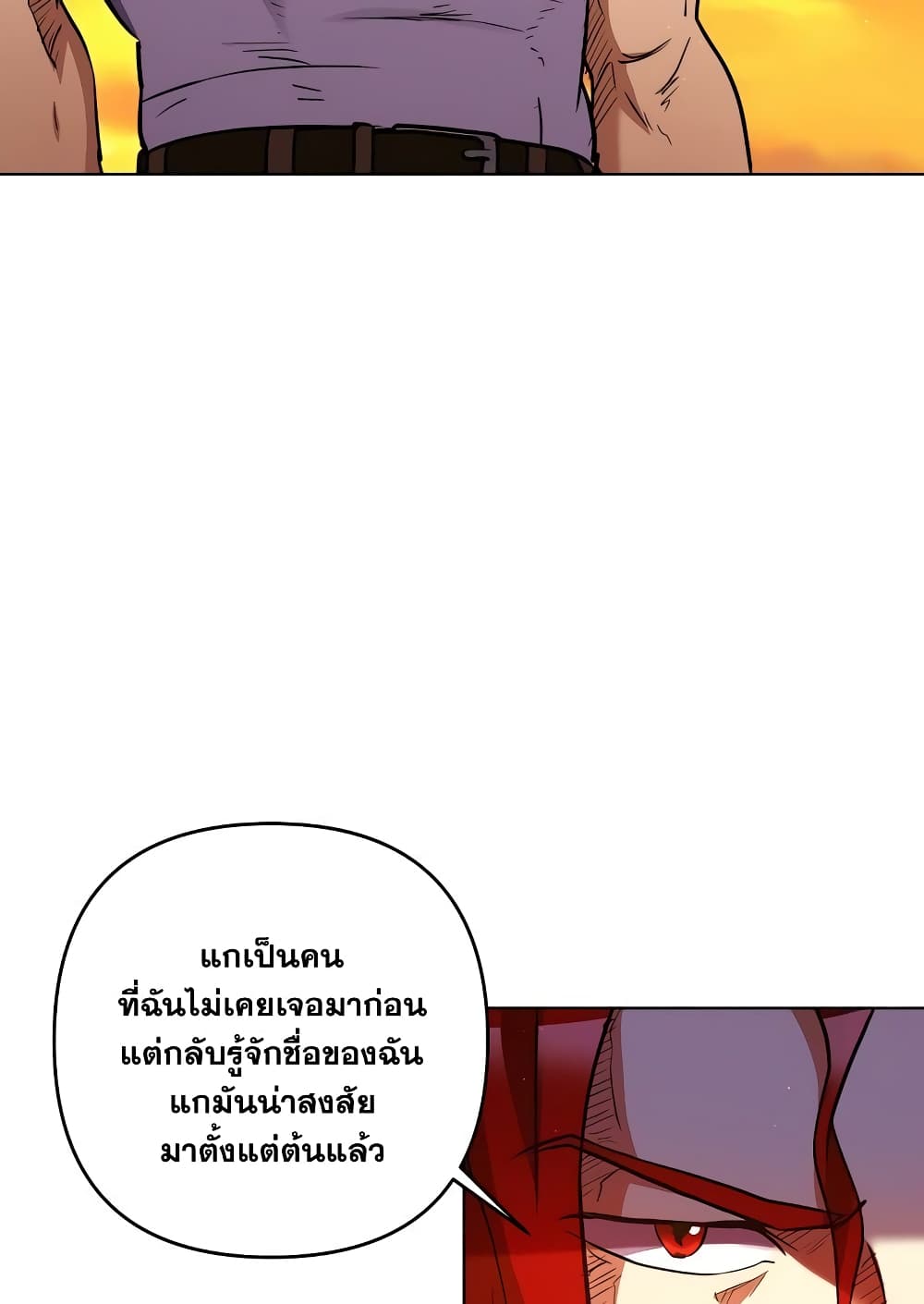Surviving in an Action Manhwa ตอนที่ 4 (15)