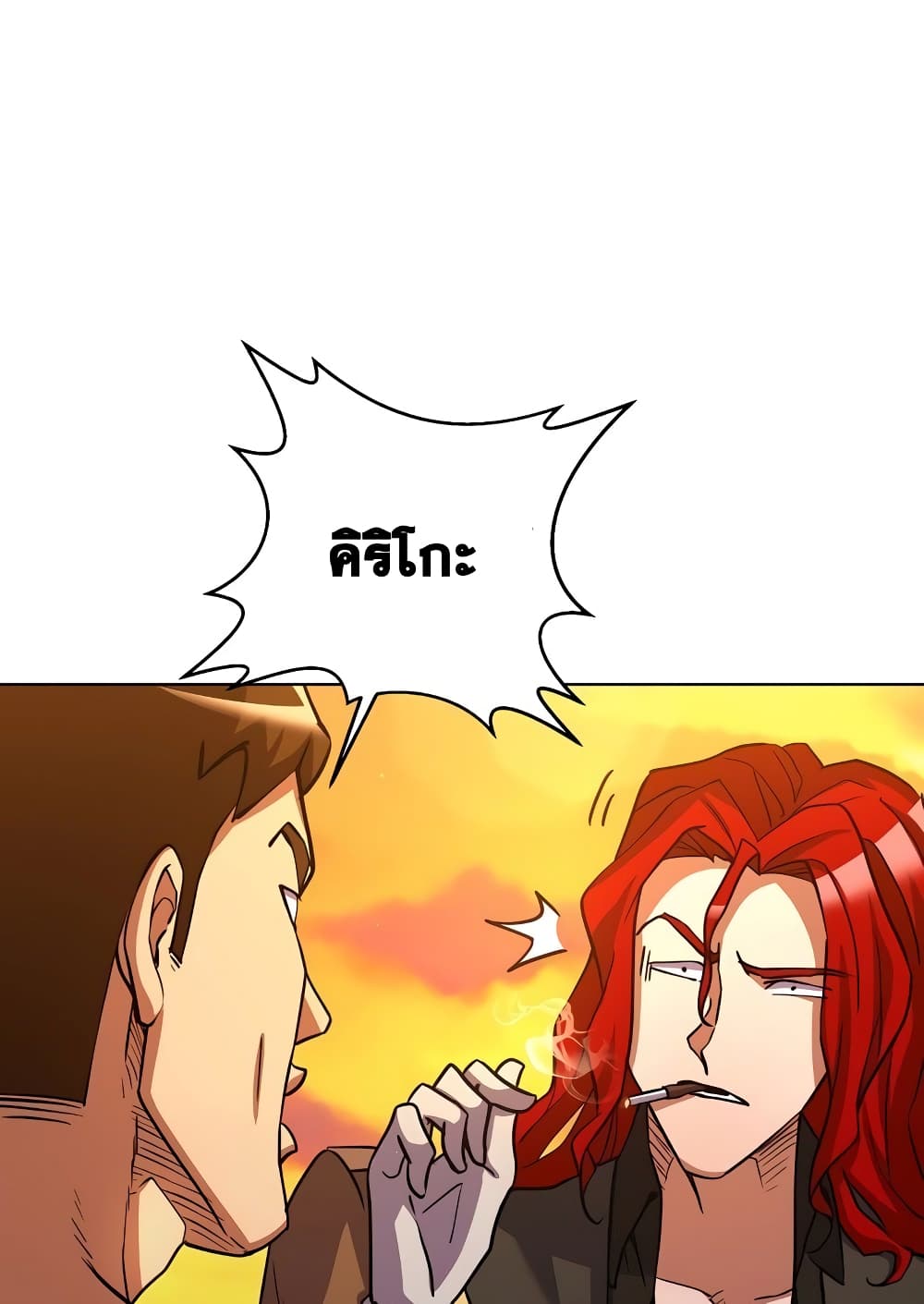 Surviving in an Action Manhwa ตอนที่ 4 (11)