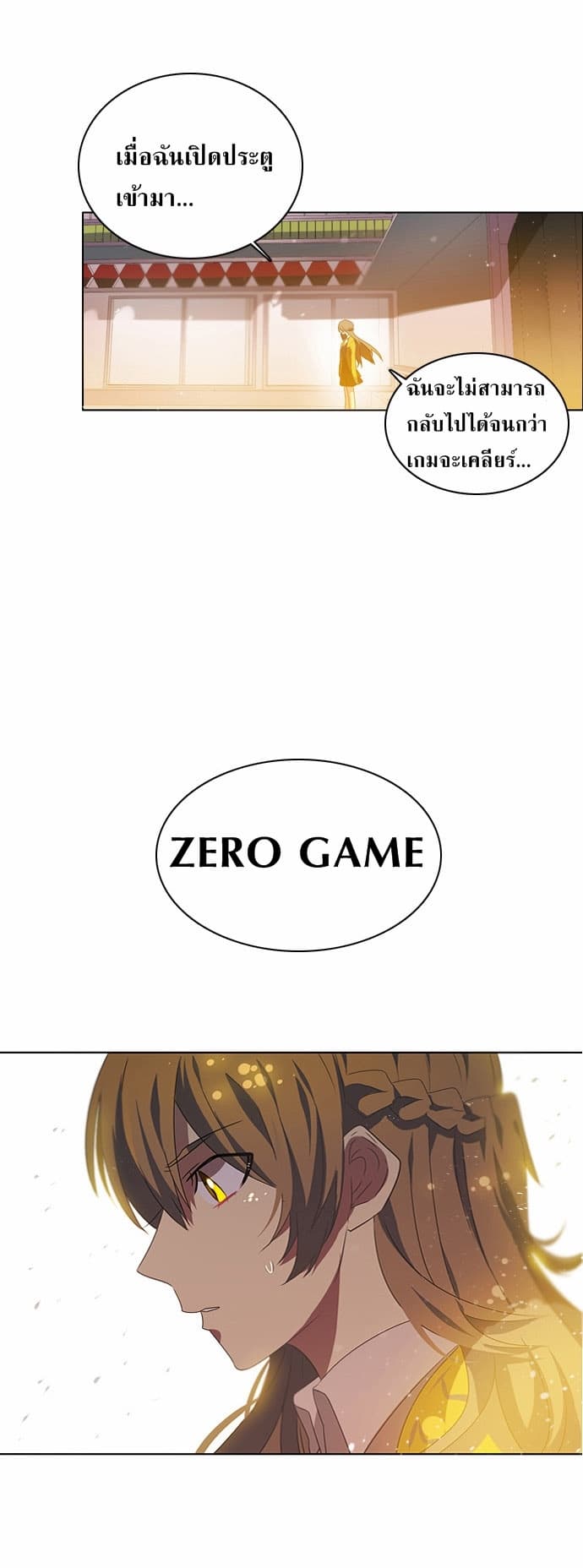 Zero Game0 32