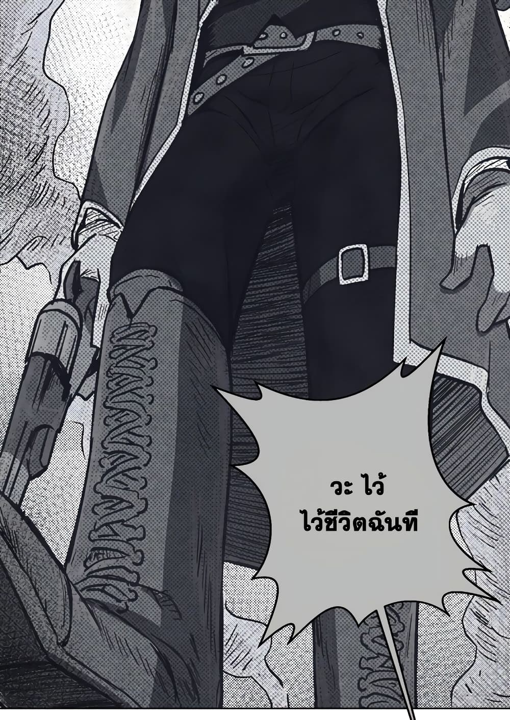 Surviving in an Action Manhwa ตอนที่ 4 (43)