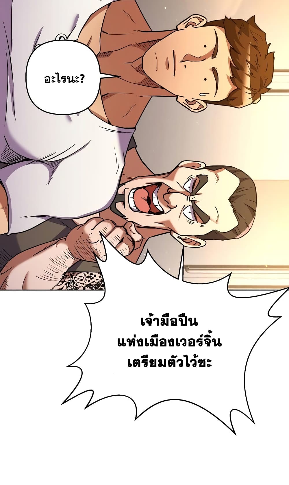 Surviving in an Action Manhwa ตอนที่ 3 (71)