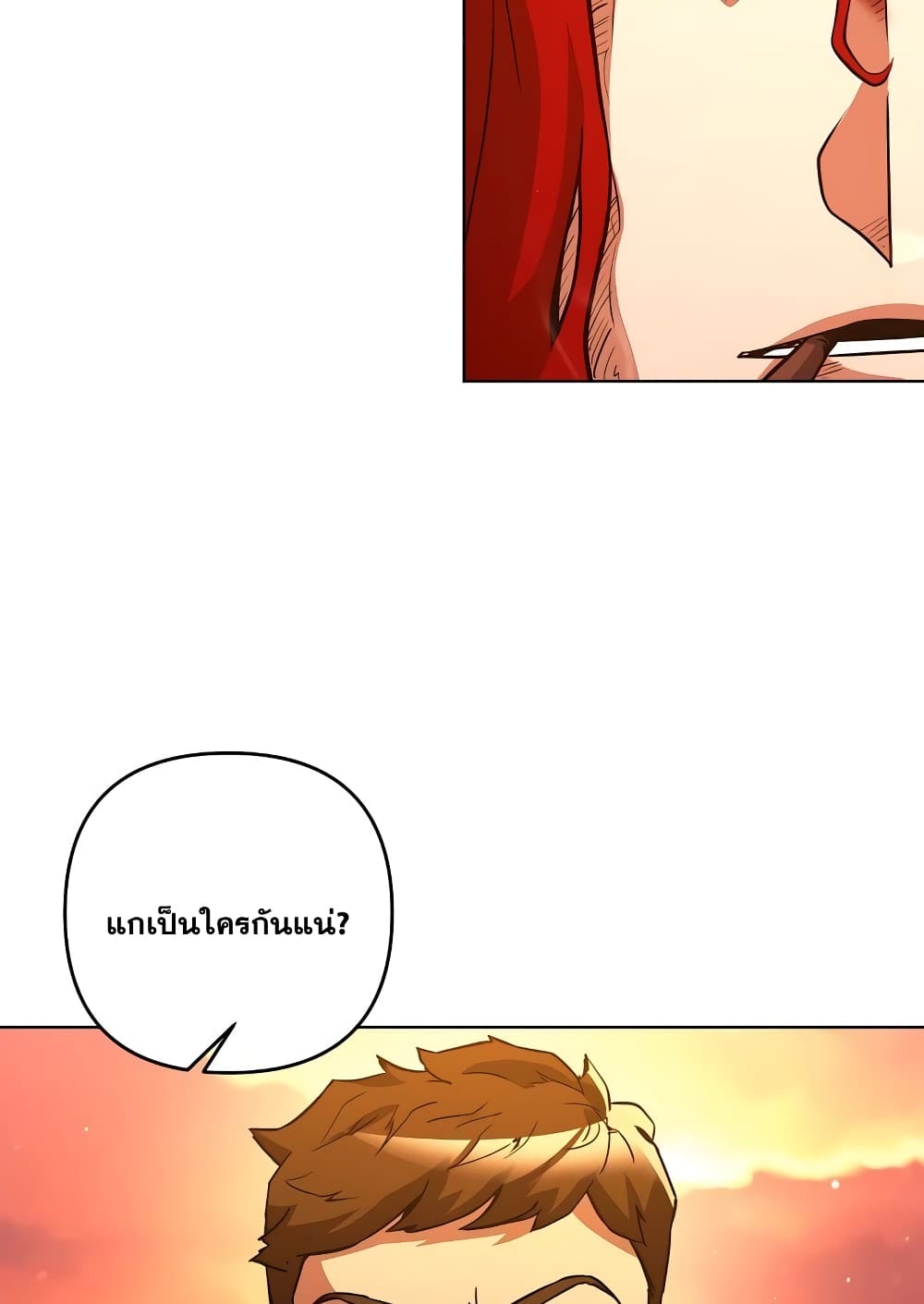 Surviving in an Action Manhwa ตอนที่ 4 (16)