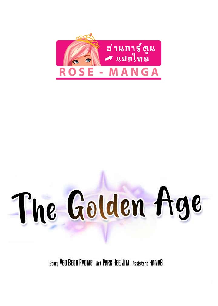 The Golden Age 32 01