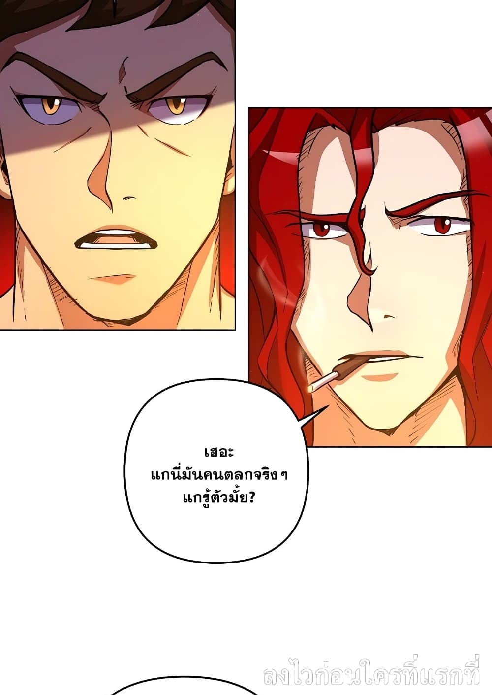 Surviving in an Action Manhwa ตอนที่ 4 (13)