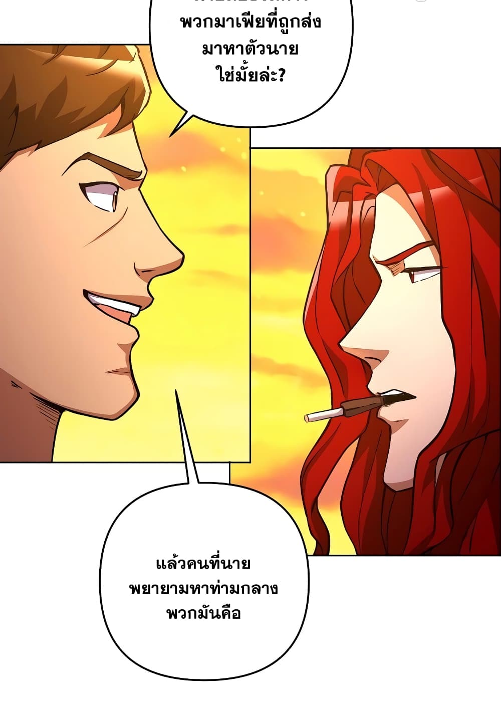 Surviving in an Action Manhwa ตอนที่ 4 (24)