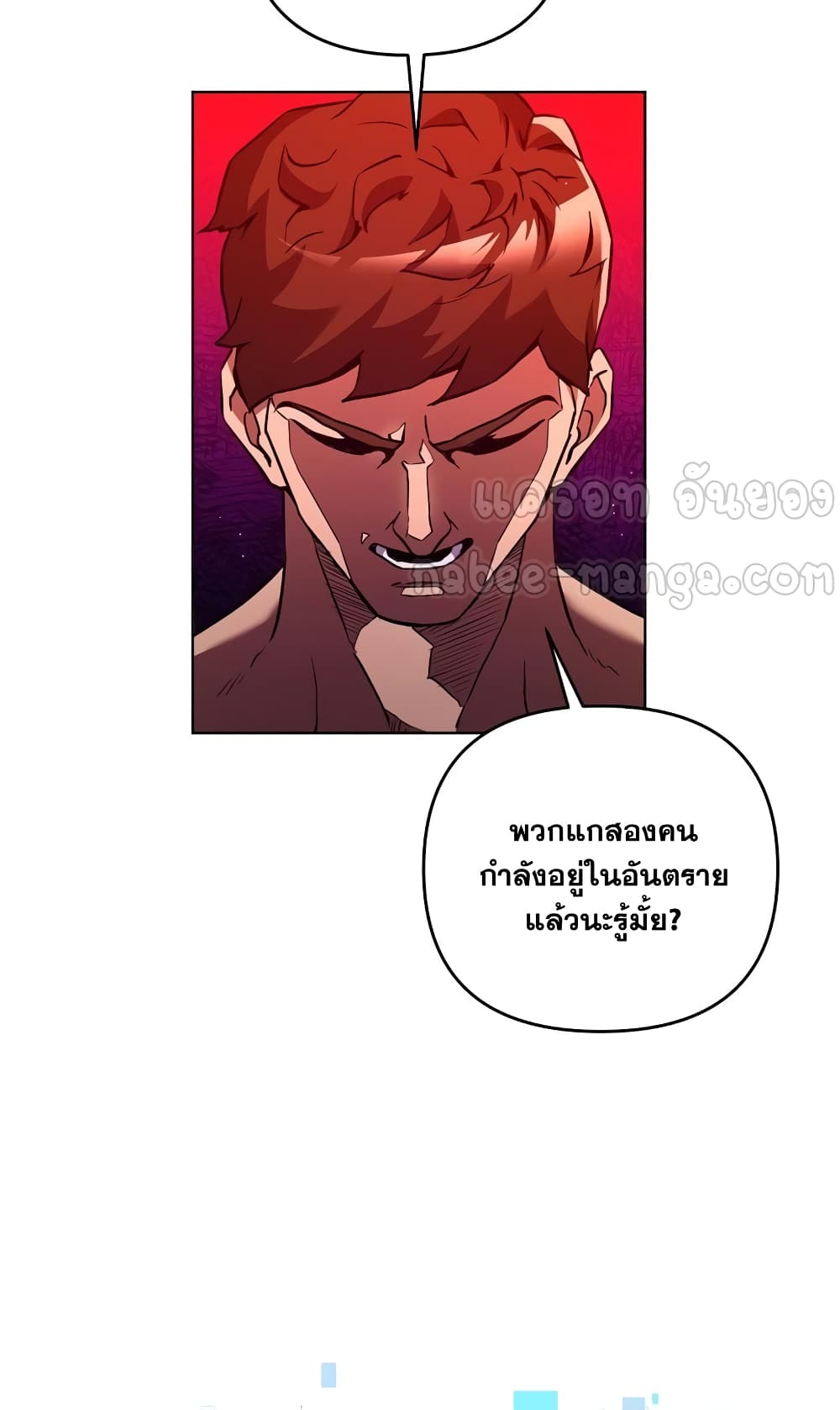 Surviving in an Action Manhwa ตอนที่ 3 (57)