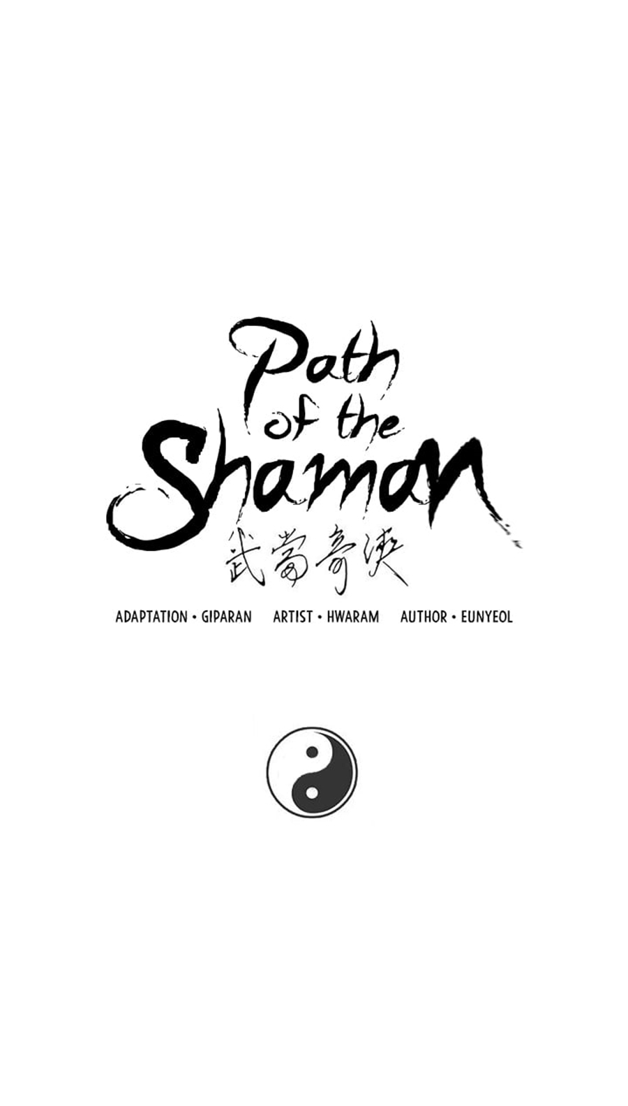 Path of the Shaman 24 (11)
