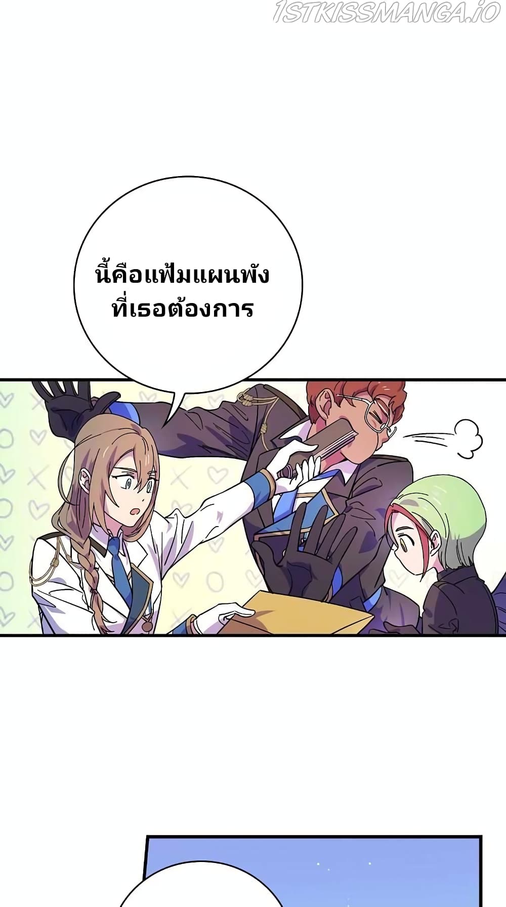 Raga of Withered Branches ตอนที่ 15 (43)