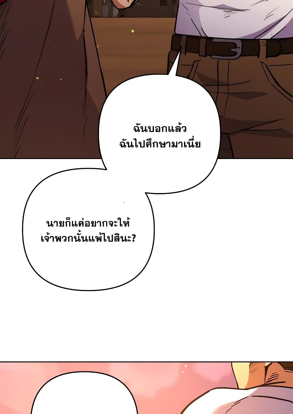 Surviving in an Action Manhwa ตอนที่ 4 (28)