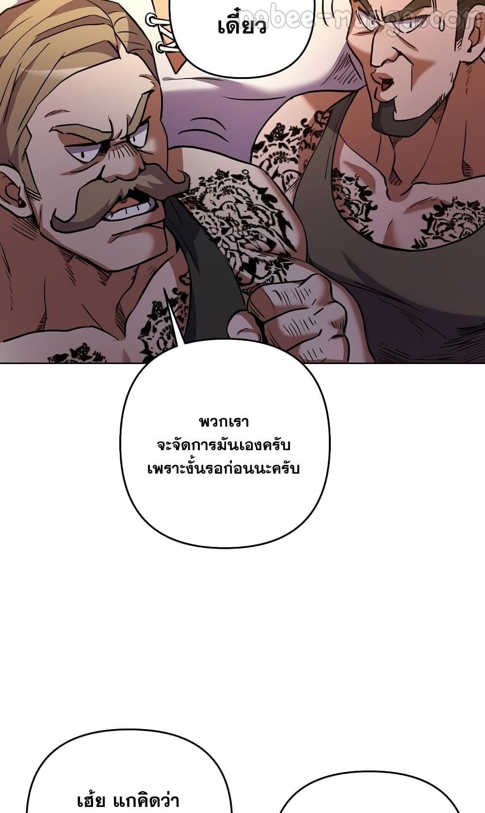 Surviving in an Action Manhwa ตอนที่ 3 (74)