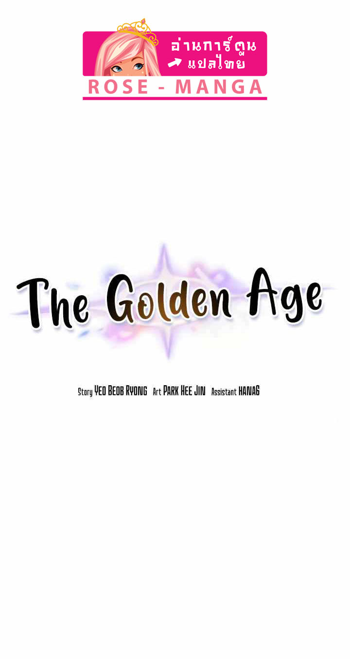 The Golden Age 36 01
