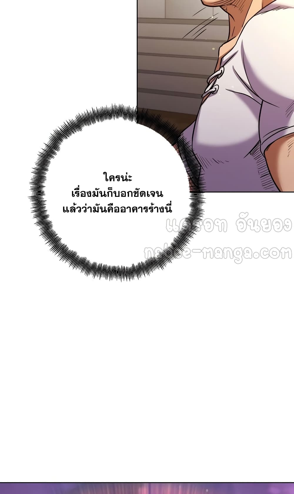 Surviving in an Action Manhwa ตอนที่ 3 (65)