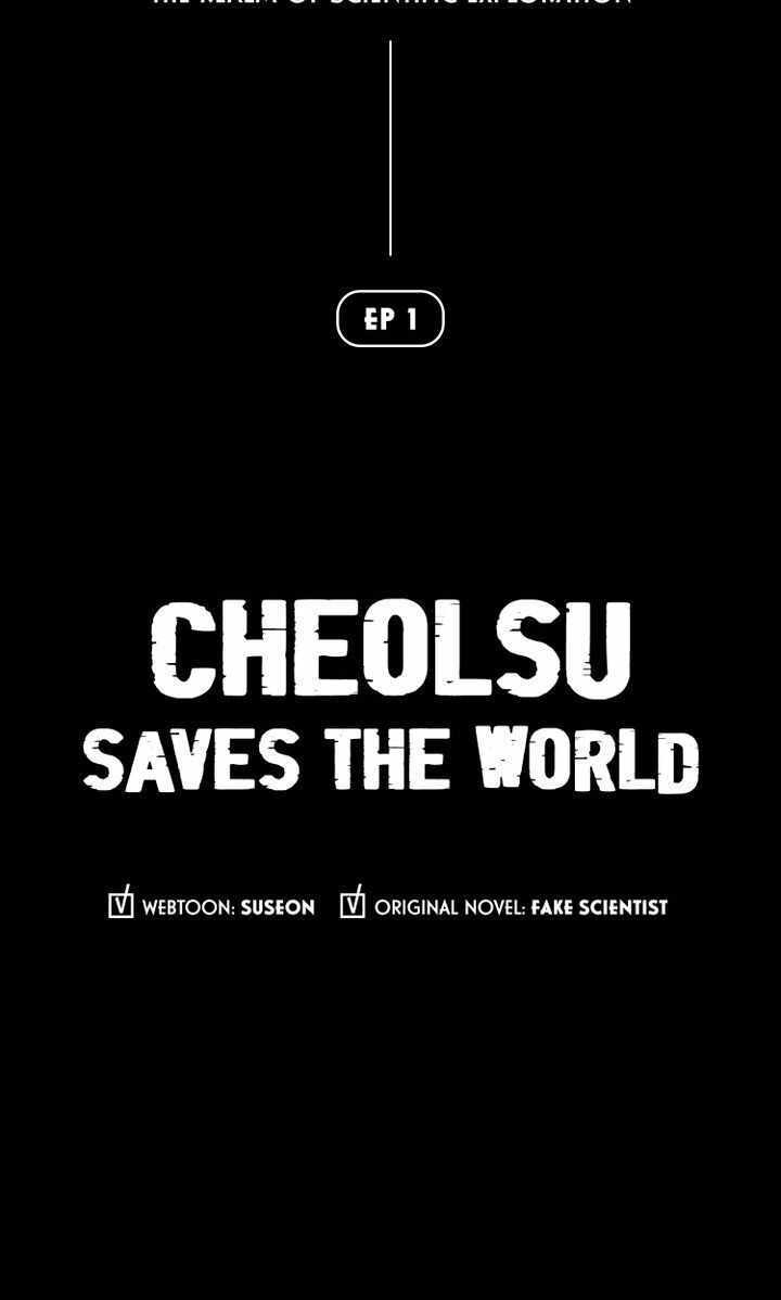 Cheolsu Saves the World 1 Page 158