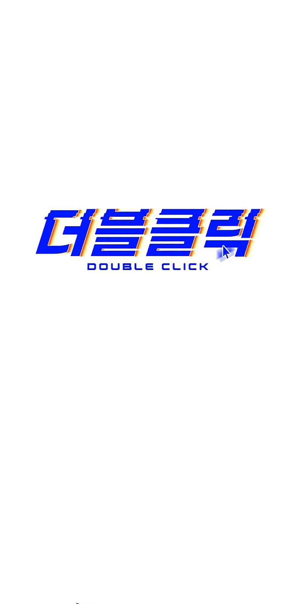 Double Click 5 (6)