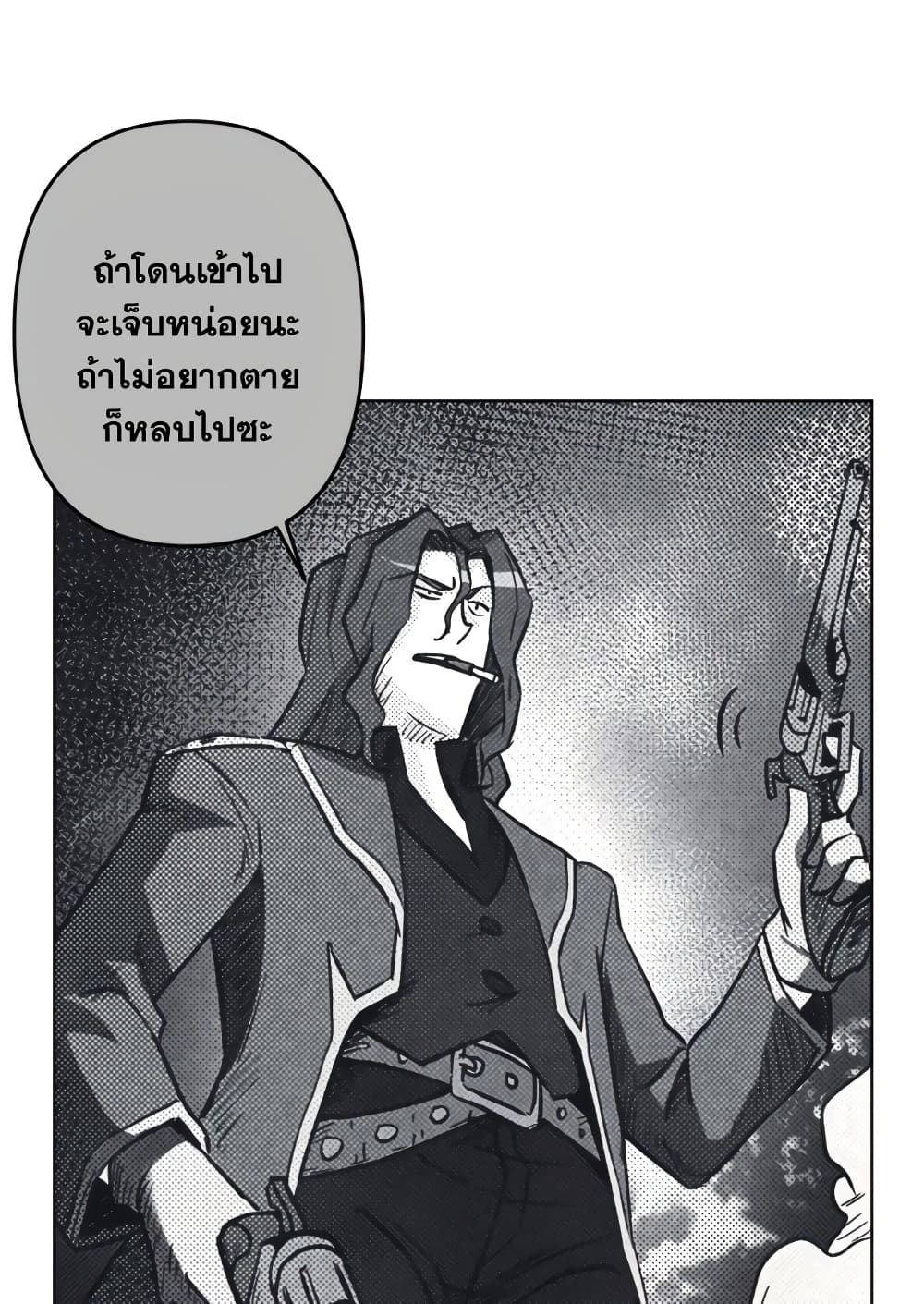 Surviving in an Action Manhwa ตอนที่ 4 (92)