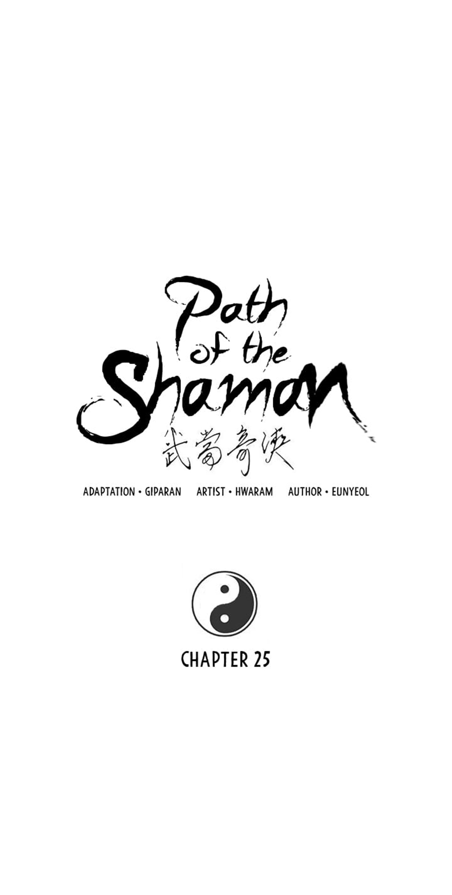 Path of the Shaman 25 (1)