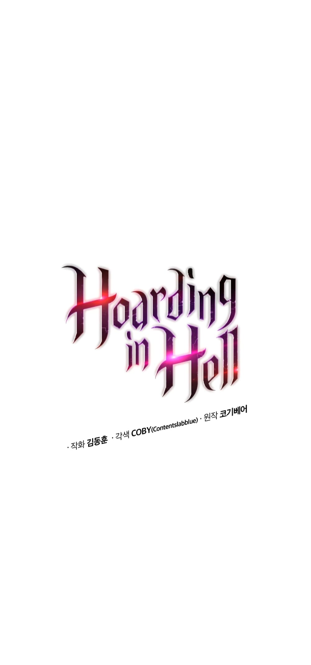 Hoarding in Hell 23 26