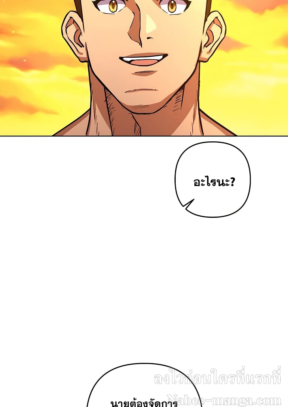Surviving in an Action Manhwa ตอนที่ 4 (23)
