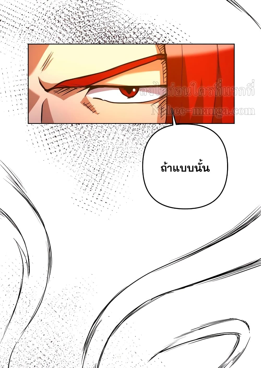 Surviving in an Action Manhwa ตอนที่ 4 (79)