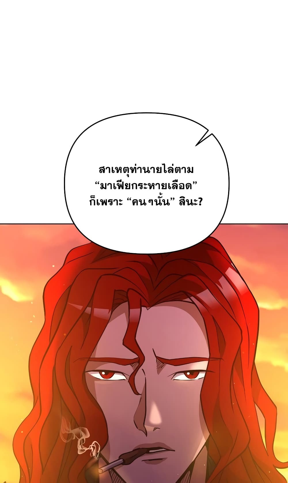 Surviving in an Action Manhwa ตอนที่ 3 (88)
