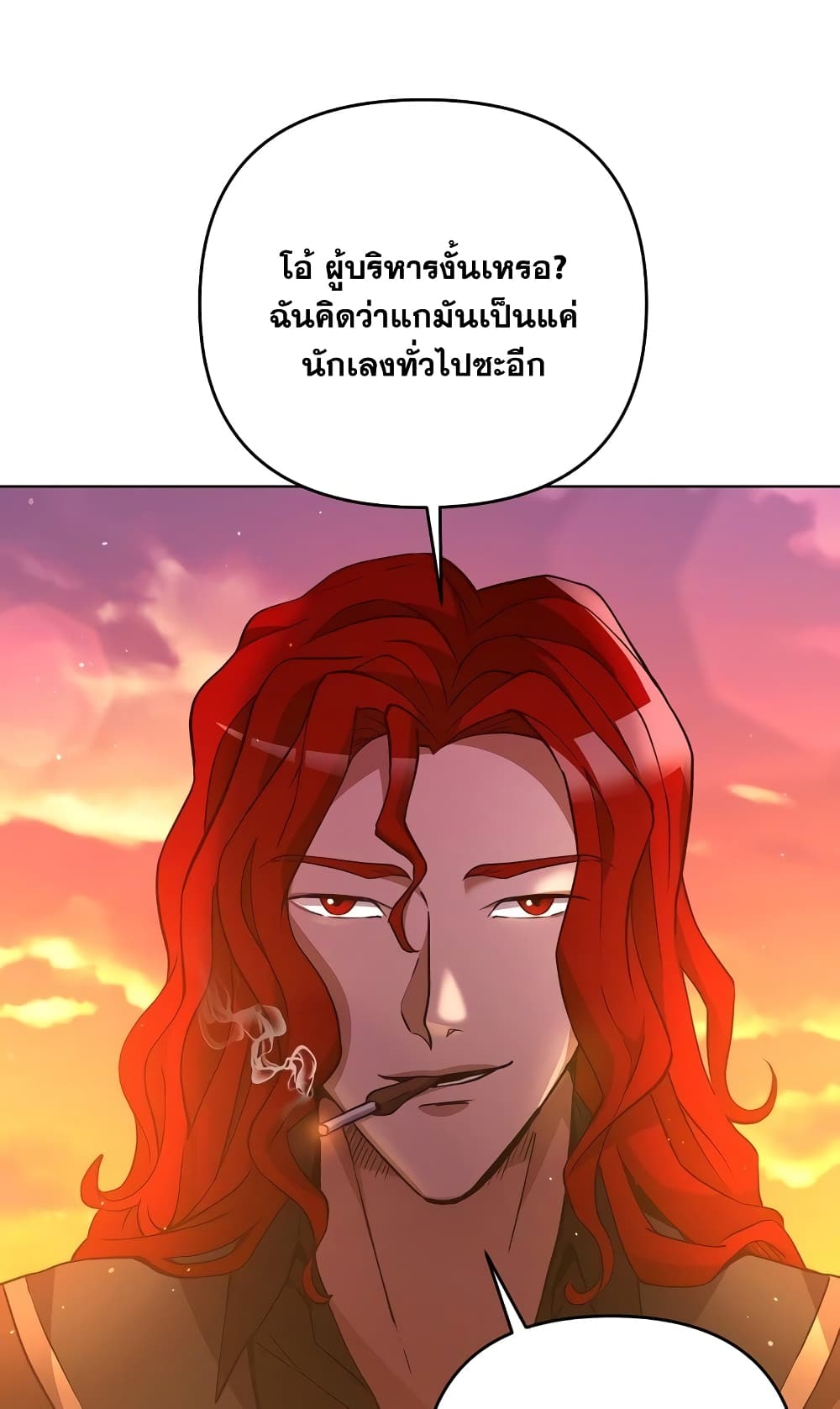 Surviving in an Action Manhwa ตอนที่ 3 (72)