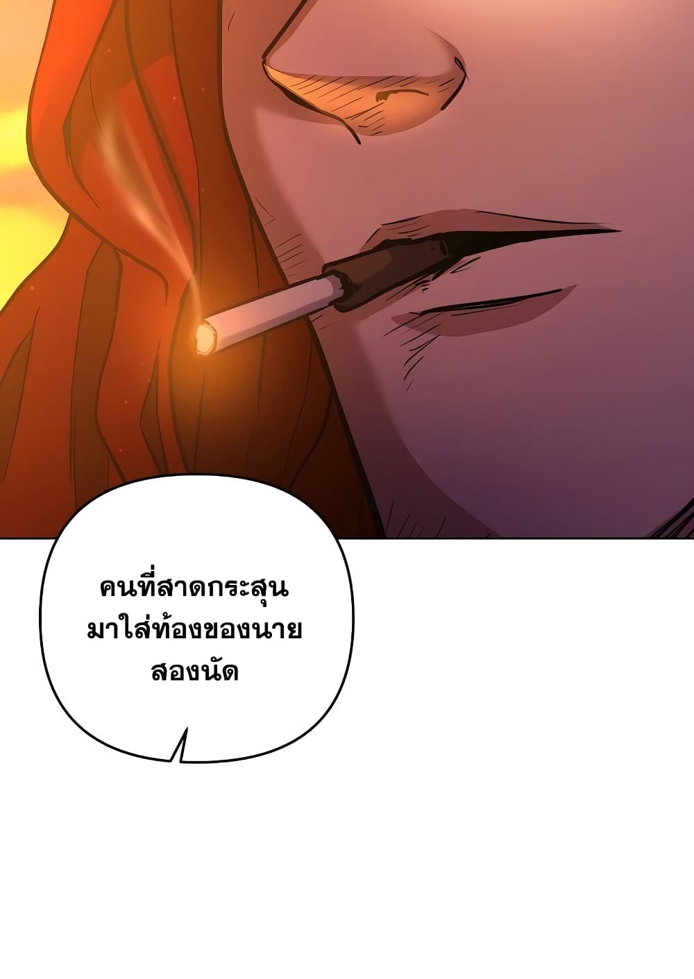 Surviving in an Action Manhwa ตอนที่ 4 (26)