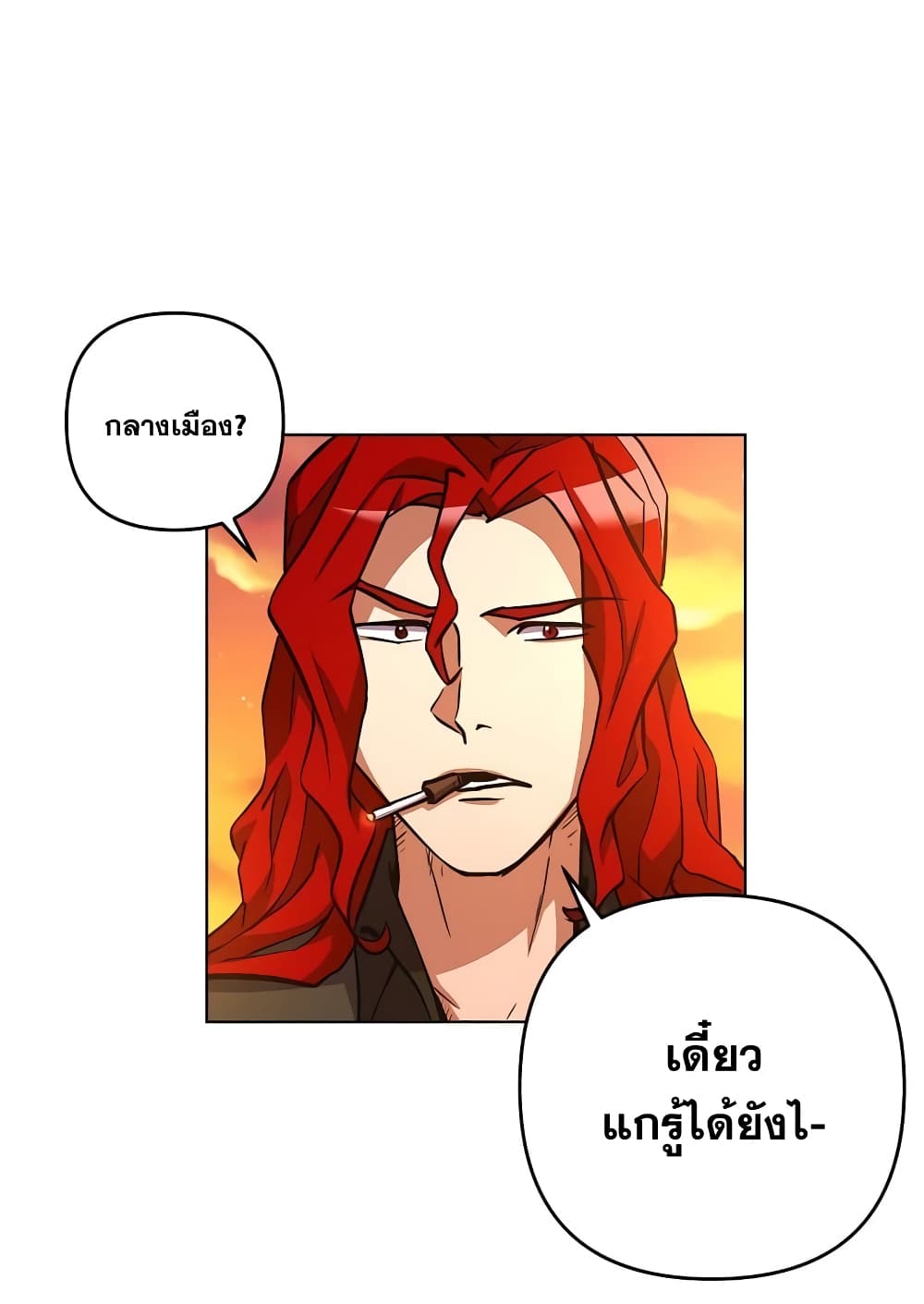 Surviving in an Action Manhwa ตอนที่ 4 (34)