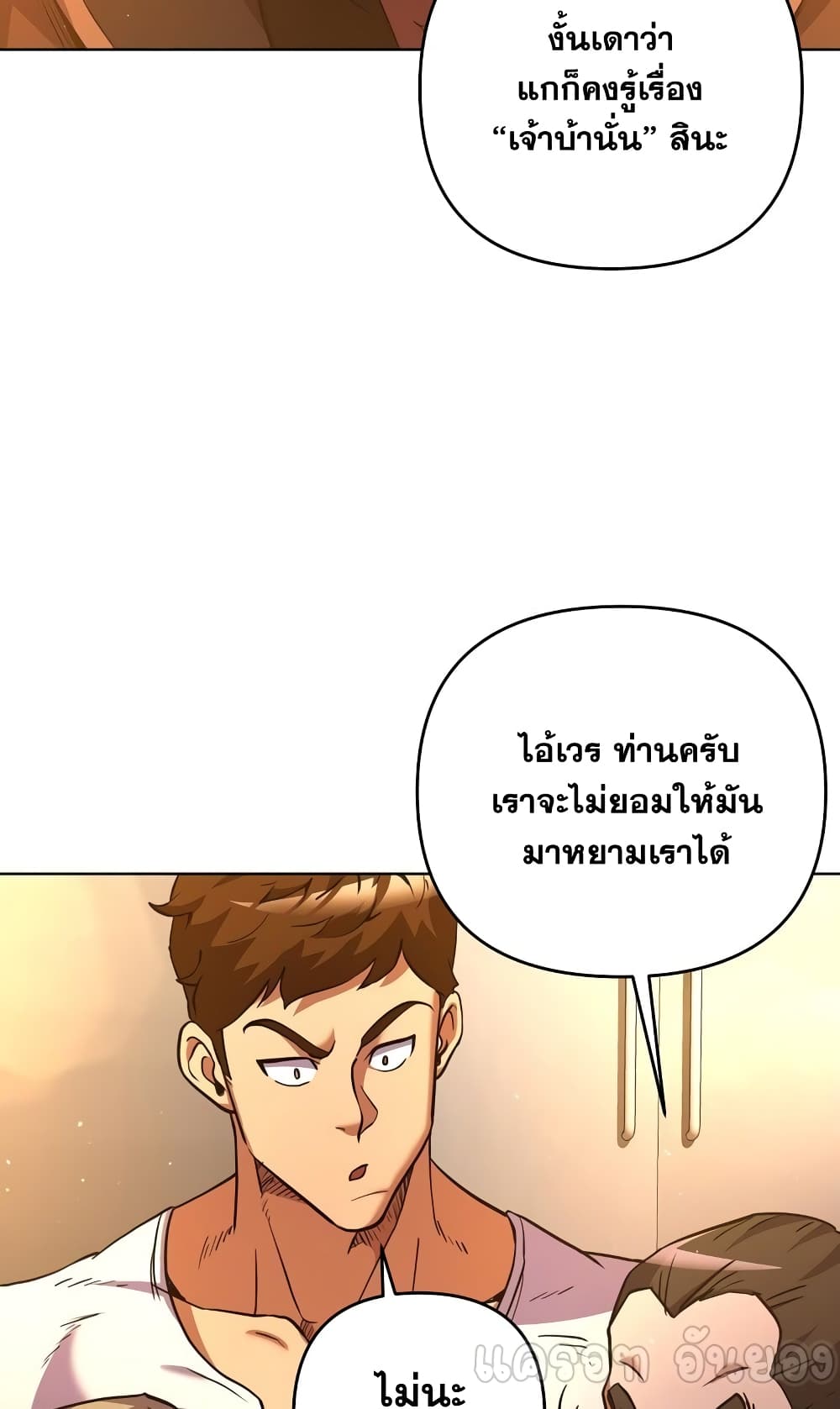 Surviving in an Action Manhwa ตอนที่ 3 (73)