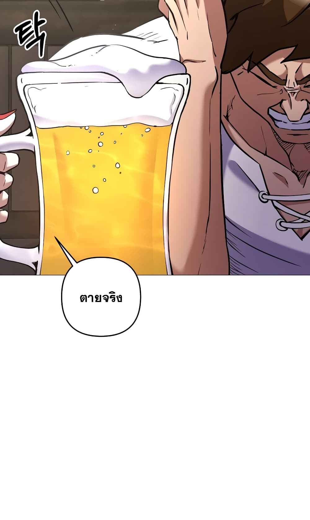 Surviving in an Action Manhwa ตอนที่ 3 (16)