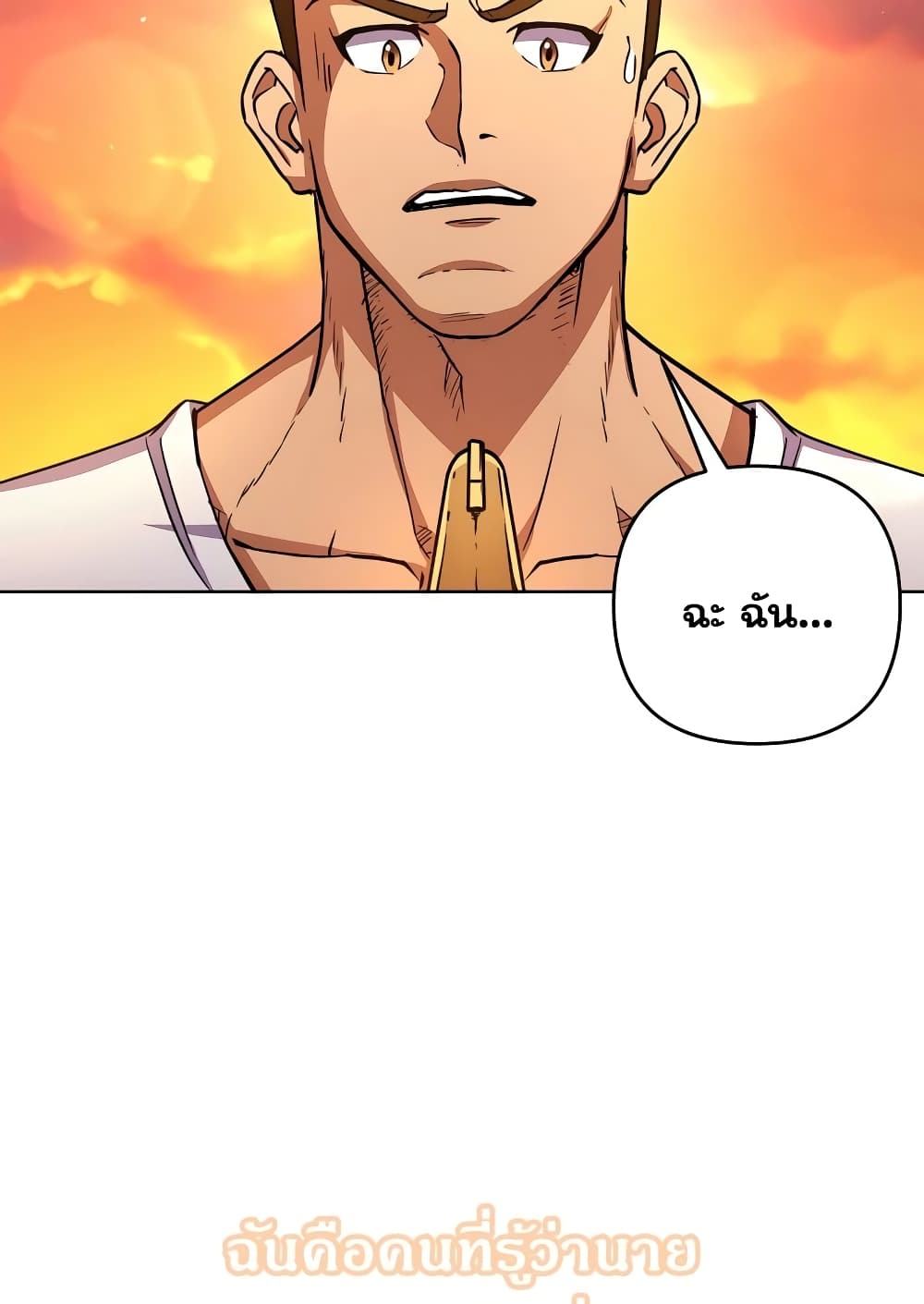 Surviving in an Action Manhwa ตอนที่ 4 (17)