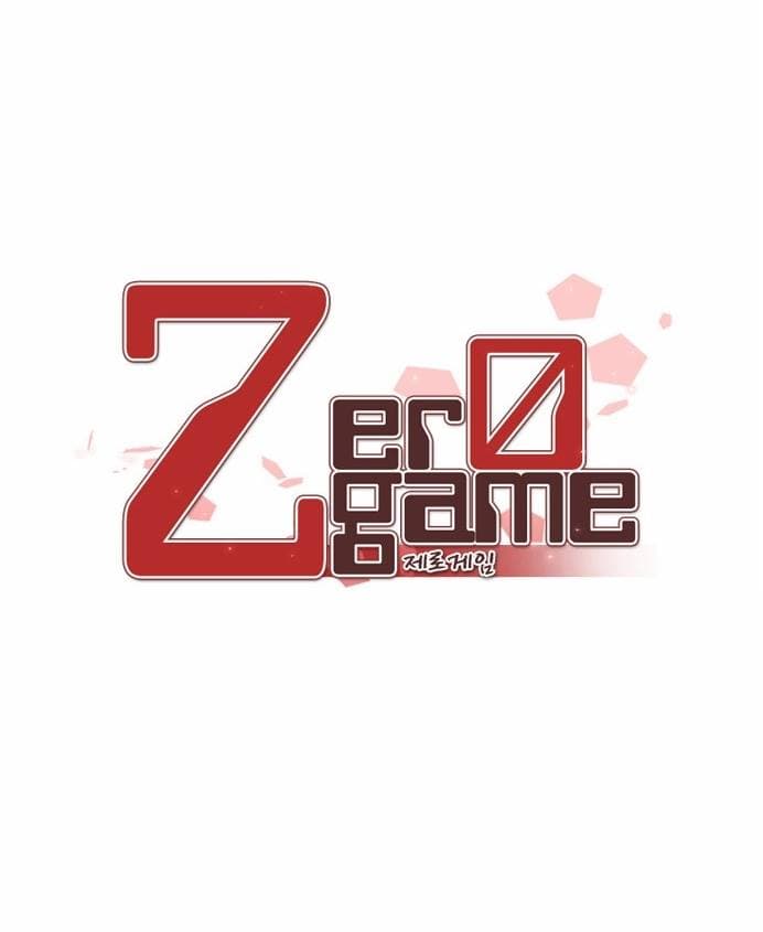 Zero Game4 013