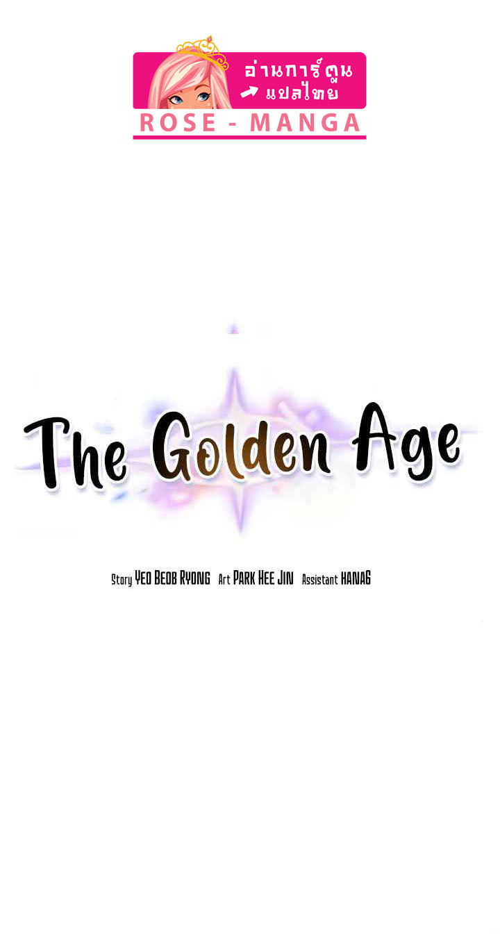The Golden Age 34 01